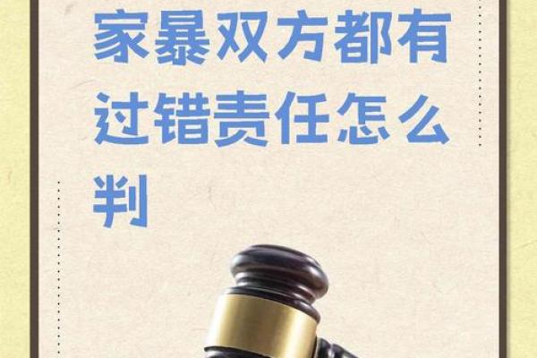 法家文化的影响力与现代社会的冲突