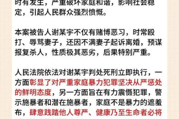 法家文化的影响力与现代社会的冲突