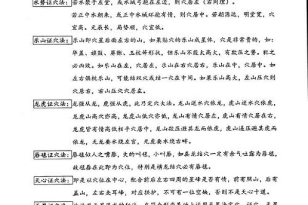 名字故事：周韦的命名历程及寓意解枿