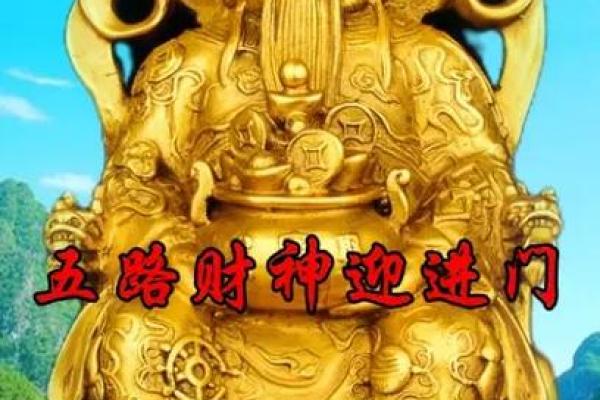 小沈阳面相揭秘：财运亨通，福星高照的秘密