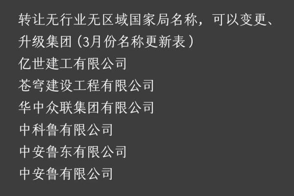 郑州起名公司服务内容与价格分析