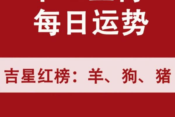 羊年运势大揭秘：2019羊儿翻身跃龙门