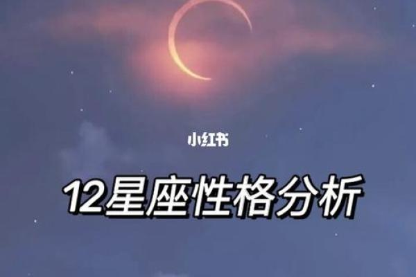 星座爱情运势：的浪漫预兆