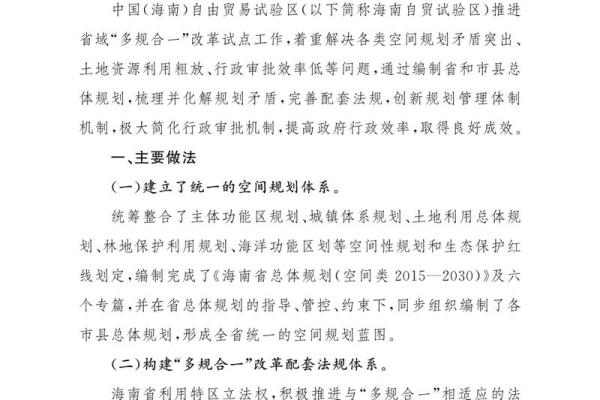 公司命名的法律限制与最佳实践详解